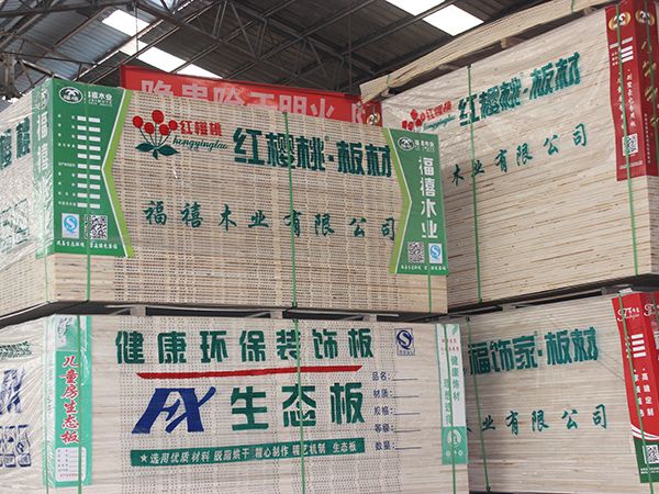 生態板成品